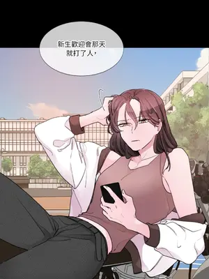 Kill Switch 1-55話[完結]_000005