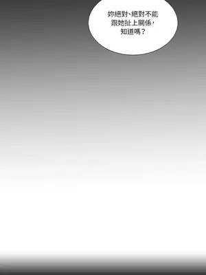 Kill Switch 1-55話[完結]_000007