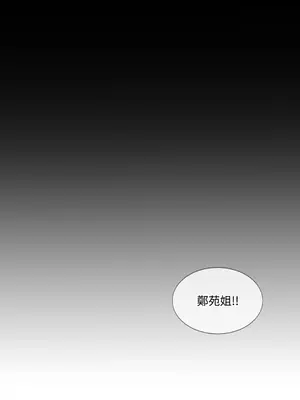 Kill Switch 1-55話[完結]_000014