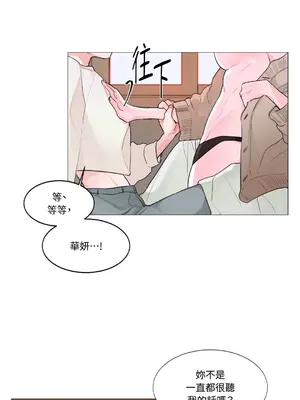 Kill Switch 1-55話[完結]_000019