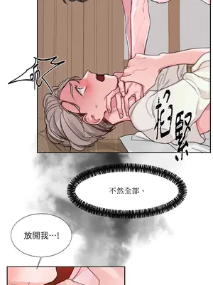 Kill Switch 1-55話[完結]_000026