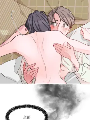 Kill Switch 1-55話[完結]_000028