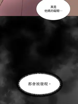 Kill Switch 1-55話[完結]_000032