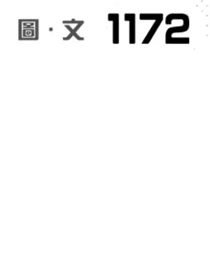 Kill Switch 1-55話[完結]_000035