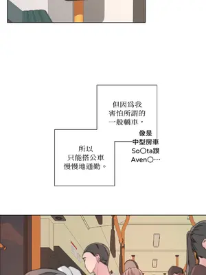 Kill Switch 1-55話[完結]_001015