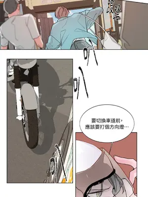 Kill Switch 1-55話[完結]_001025