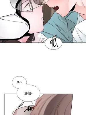 Kill Switch 1-55話[完結]_001031