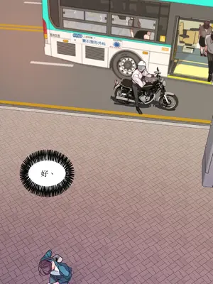 Kill Switch 1-55話[完結]_001039