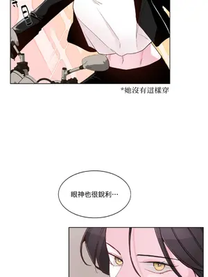 Kill Switch 1-55話[完結]_001049