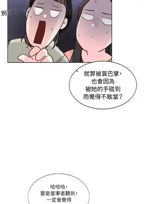 Kill Switch 1-55話[完結]_001052