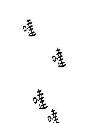 Kill Switch 1-55話[完結]_002003