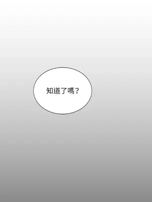 Kill Switch 1-55話[完結]_002044