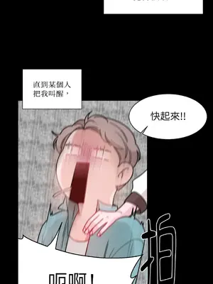 Kill Switch 1-55話[完結]_002053