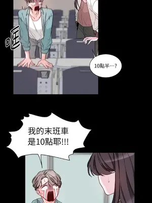 Kill Switch 1-55話[完結]_002055