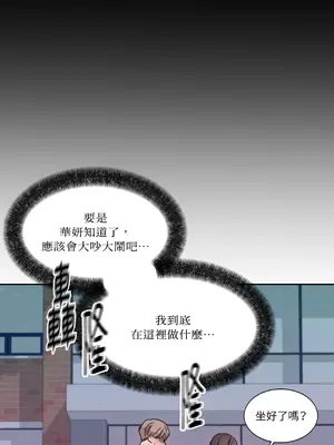 Kill Switch 1-55話[完結]_002059