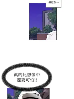 Kill Switch 1-55話[完結]_002067