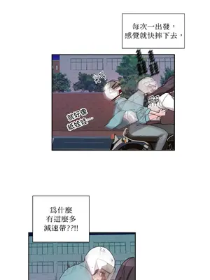 Kill Switch 1-55話[完結]_002068