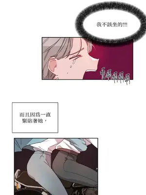 Kill Switch 1-55話[完結]_002069