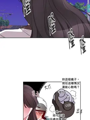 Kill Switch 1-55話[完結]_002070