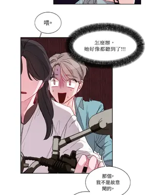 Kill Switch 1-55話[完結]_002073