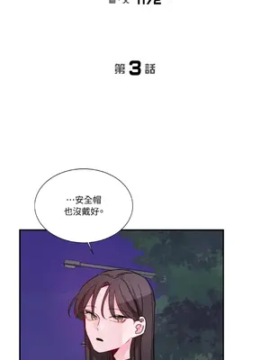 Kill Switch 1-55話[完結]_003006