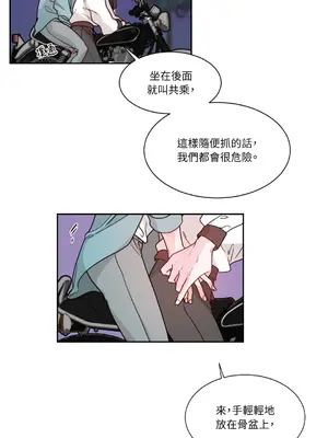 Kill Switch 1-55話[完結]_003013