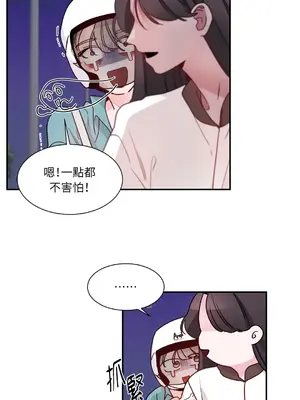 Kill Switch 1-55話[完結]_003022