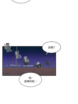 Kill Switch 1-55話[完結]_003024