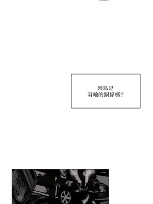 Kill Switch 1-55話[完結]_003031