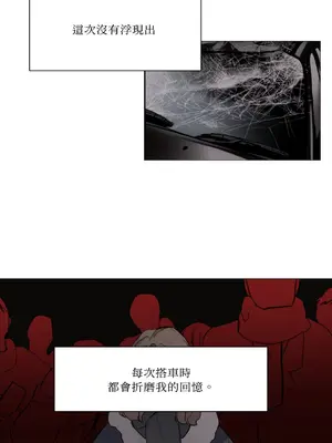 Kill Switch 1-55話[完結]_003032