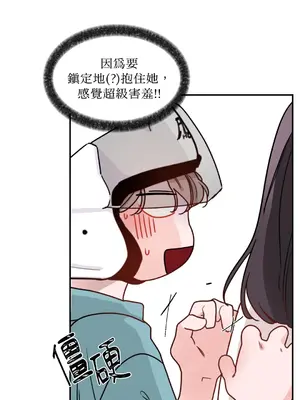 Kill Switch 1-55話[完結]_003038