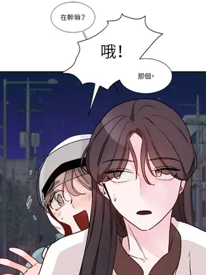 Kill Switch 1-55話[完結]_003039