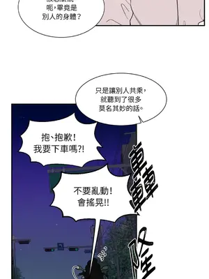 Kill Switch 1-55話[完結]_003042