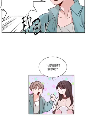 Kill Switch 1-55話[完結]_003052