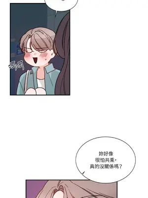 Kill Switch 1-55話[完結]_003053