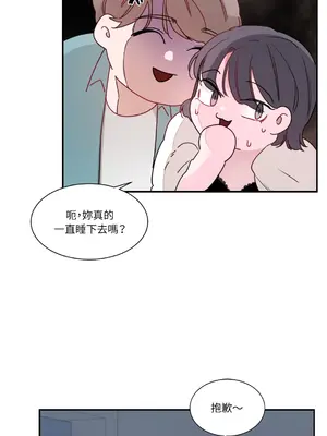 Kill Switch 1-55話[完結]_003059