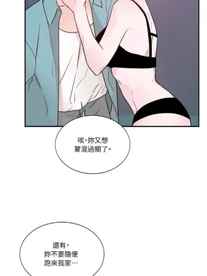 Kill Switch 1-55話[完結]_003060