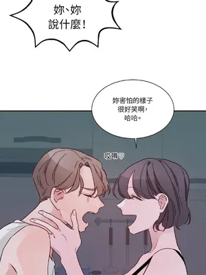 Kill Switch 1-55話[完結]_004008