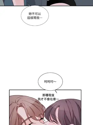 Kill Switch 1-55話[完結]_004009