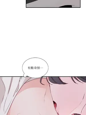 Kill Switch 1-55話[完結]_004012