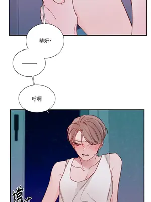 Kill Switch 1-55話[完結]_004017