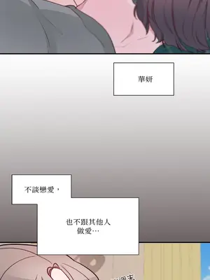 Kill Switch 1-55話[完結]_004035