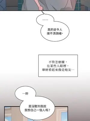 Kill Switch 1-55話[完結]_004038