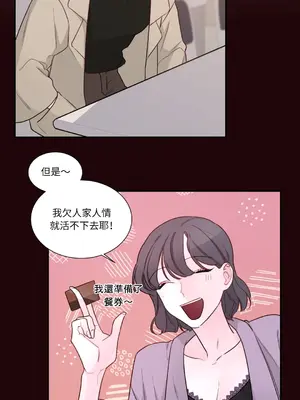 Kill Switch 1-55話[完結]_004039