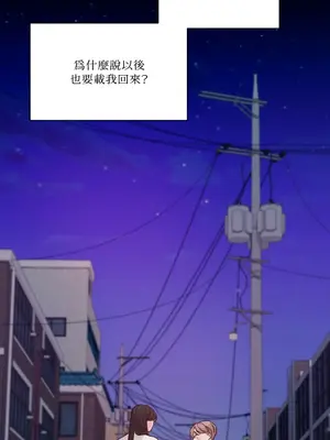 Kill Switch 1-55話[完結]_004045