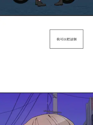 Kill Switch 1-55話[完結]_004046