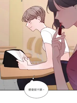 Kill Switch 1-55話[完結]_004049