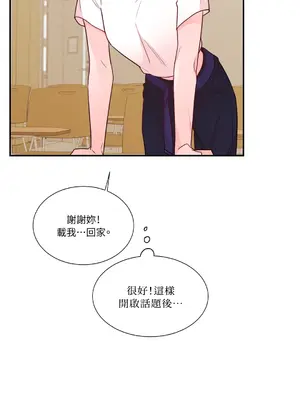 Kill Switch 1-55話[完結]_004054