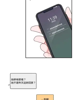 Kill Switch 1-55話[完結]_005005