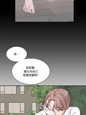 Kill Switch 1-55話[完結]_005016